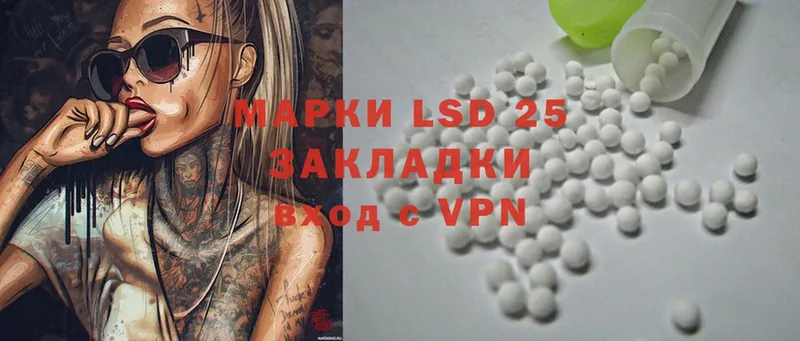 ЛСД экстази ecstasy  Избербаш 