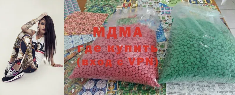 MDMA crystal  Избербаш 